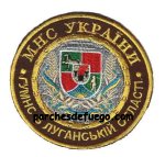 76-lugansk-b-region y gestion